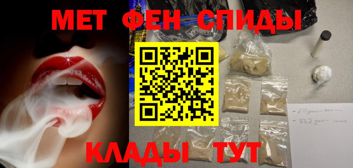 Аксай  АМФ  Вход с VPN  Амфетамин VHQ  Amphetamine 