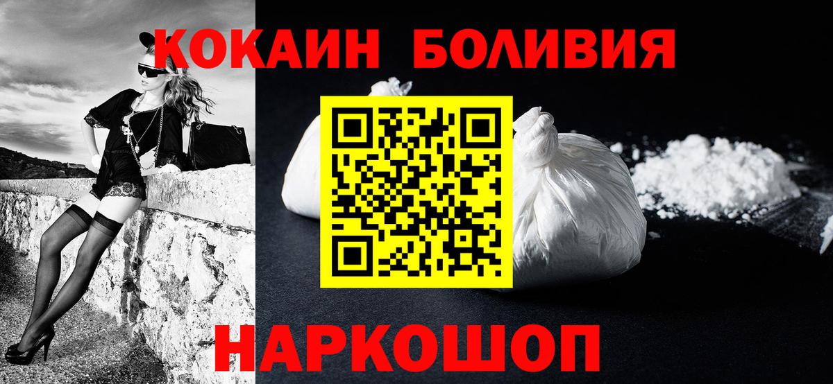 Кокаин 99% Аксай