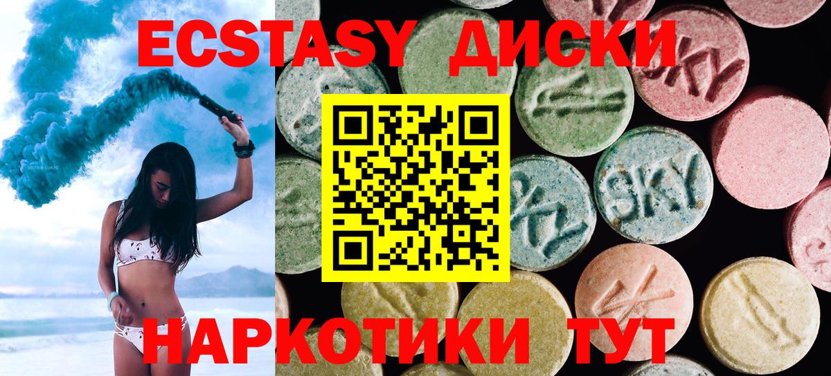 Ecstasy бентли  Ecstasy бентли  Аксай  Экстази  Вход с VPN 