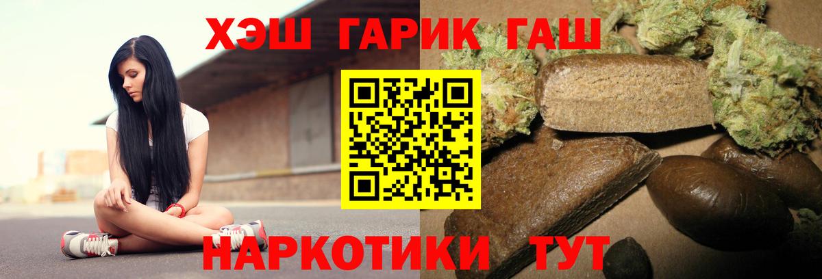 ГАШИШ Изолятор  Гашиш  ГАШ Изолятор  Аксай  Вход с VPN 