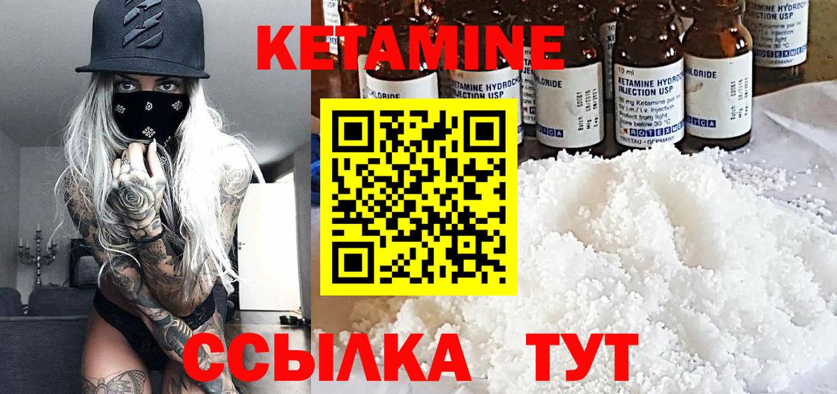   ССЫЛКА  Вход с VPN  Аксай  Кетамин VHQ  КЕТАМИН VHQ 