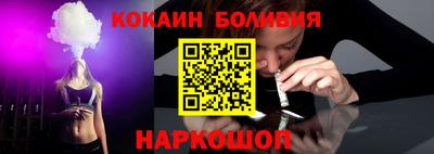 ПСИЛОЦИБИНОВЫЕ ГРИБЫ Ливны