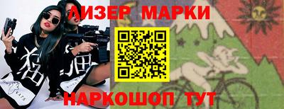ПСИЛОЦИБИНОВЫЕ ГРИБЫ Ливны