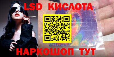 spice Ликино-Дулёво