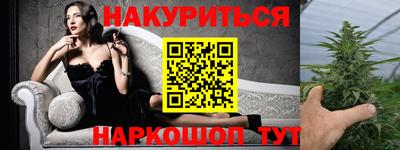 ПСИЛОЦИБИНОВЫЕ ГРИБЫ Ливны