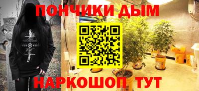 ПСИЛОЦИБИНОВЫЕ ГРИБЫ Ливны
