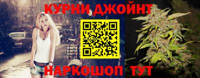 spice Ликино-Дулёво