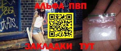 spice Ликино-Дулёво