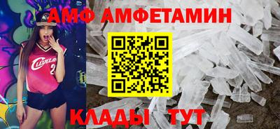 ПСИЛОЦИБИНОВЫЕ ГРИБЫ Ливны
