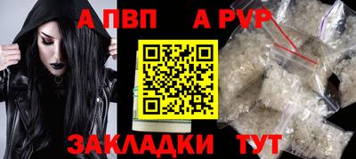 spice Ликино-Дулёво