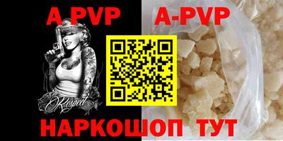 spice Ликино-Дулёво