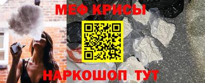 spice Ликино-Дулёво