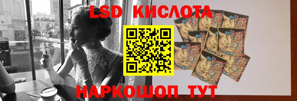 Лсд 25 экстази  Вход с VPN  Аксай  LSD-25 экстази кислота 