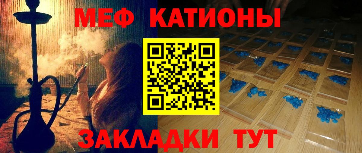 Аксай  МЕФ 4 MMC  Мефедрон  Меф кристаллы  Вход с VPN  Мефедрон 