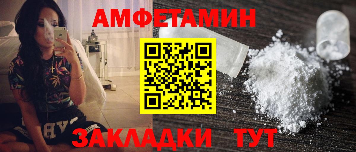Аксай  Метамфетамин витя  Вход с VPN  Метамфетамин витя 
