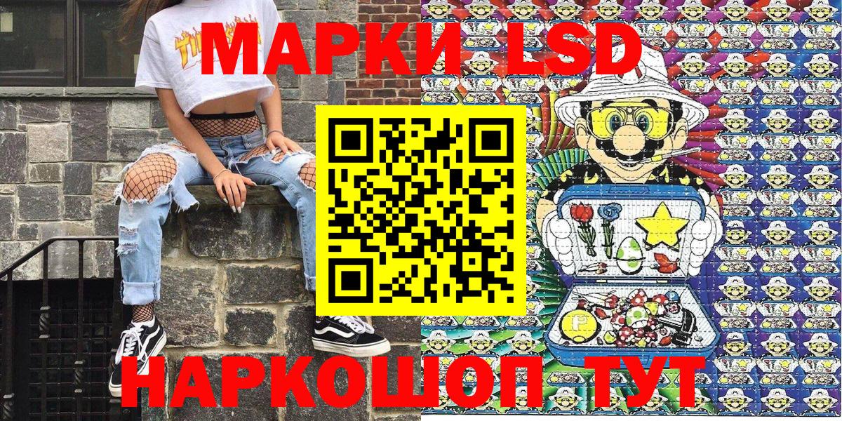 Аксай  Марки NBOMe  Вход с VPN  Марки NBOMe 1,5мг 