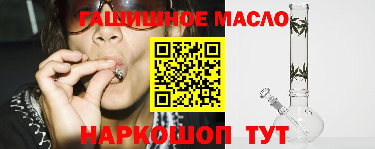 Дистиллят ТГК жижа Аксай