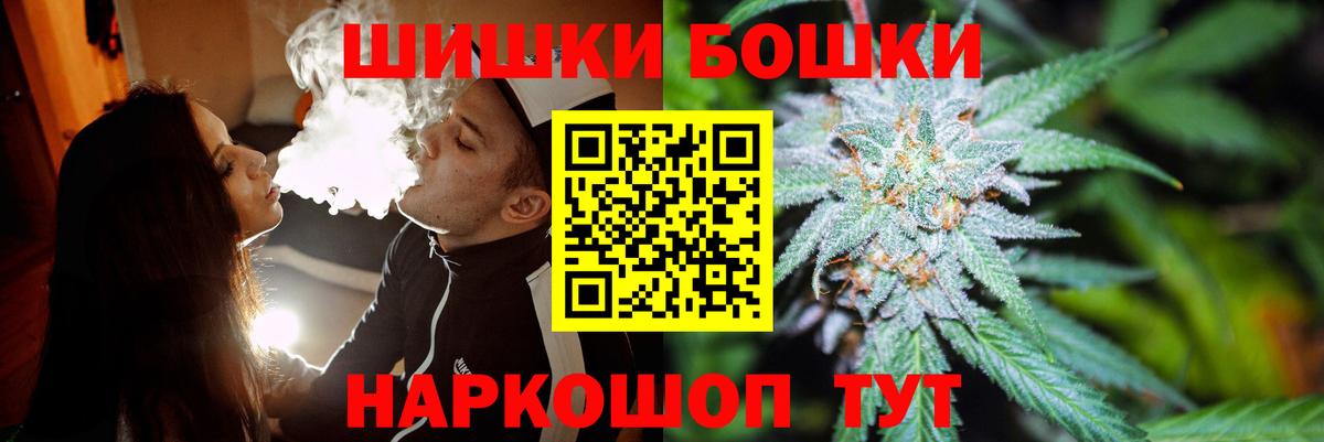 Бошки марихуана конопля  Каннабис конопля  Вход с VPN  Канабис AK-47  Аксай 